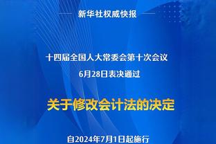 英乙队批足总杯取消重赛：英足总立即暂停该决定 足球属于所有人